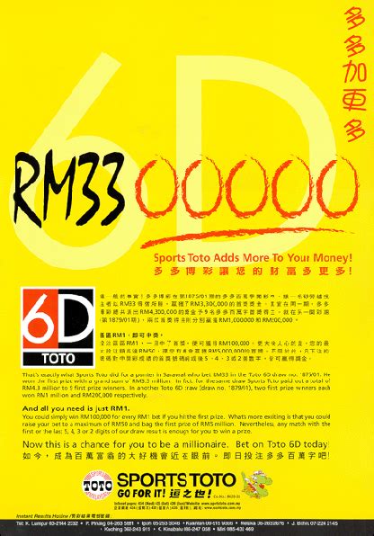 toto 6d prize|Welcome to Sports Toto's Official Website Go For It! :: .